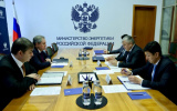 В Минэнерго РФ прошло совещание с Министром по энергетике и инфраструктуре Евразийской экономической комиссии 