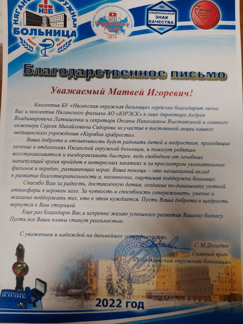 Главные новости