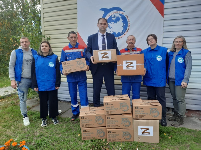 Сотрудники ЮРЭСКа отправили на Донбасс гуманитарную помощь 